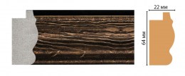 A0000002319